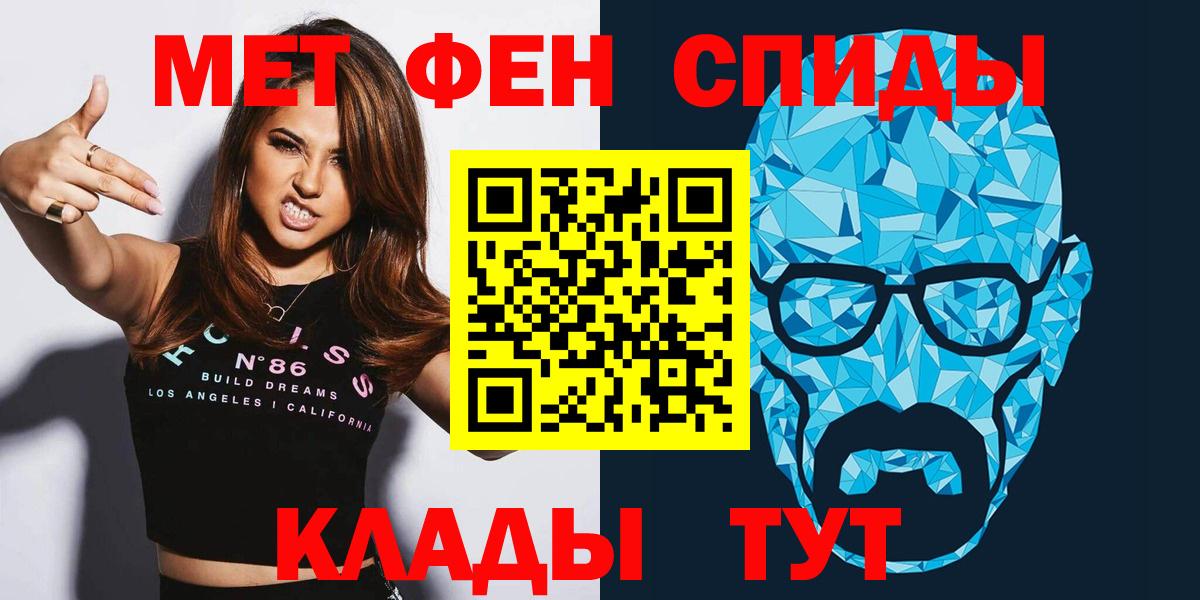 АМФ  Дивногорск  АМФЕТАМИН Розовый 