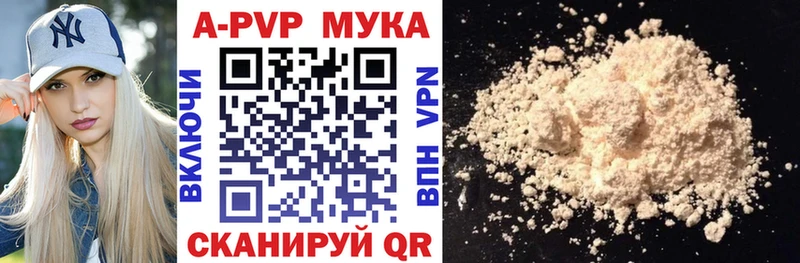 что такое   Дивногорск  ОМГ ОМГ сайт  Alpha PVP СК КРИС 