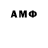 Кетамин VHQ Gnezdilova Anna