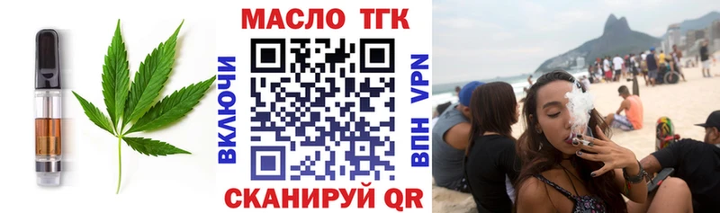 Еда ТГК конопля  Дивногорск 
