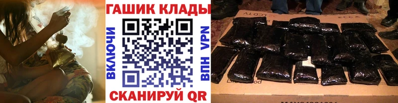 ГАШИШ убойный  где купить наркоту  Дивногорск 