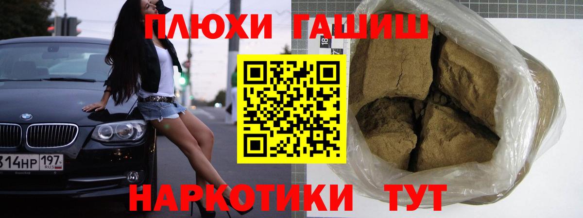 ГАШИШ AMNESIA HAZE Дивногорск