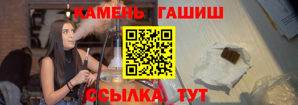 ГАШИШ AMNESIA HAZE Дивногорск