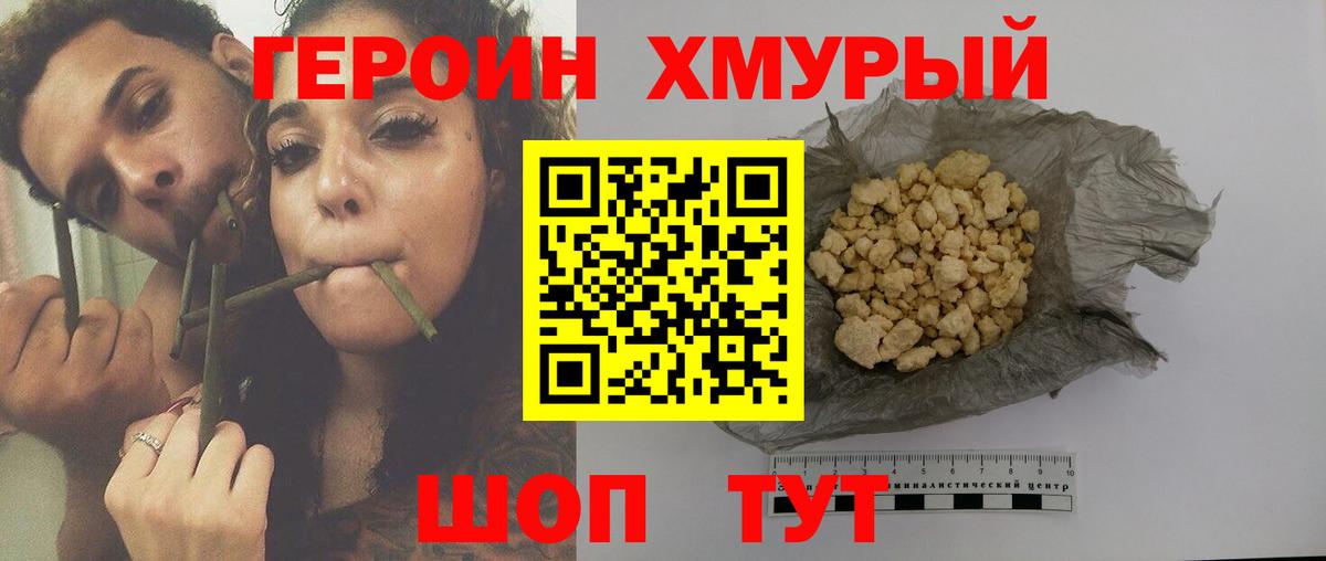 Канабис  Каннабис  Вход с VPN  ГАШ  Меф МЯУ МЯУ   Дивногорск  LSD-25  АМФЕТАМИН кристаллы  ГАШ  Экстази 