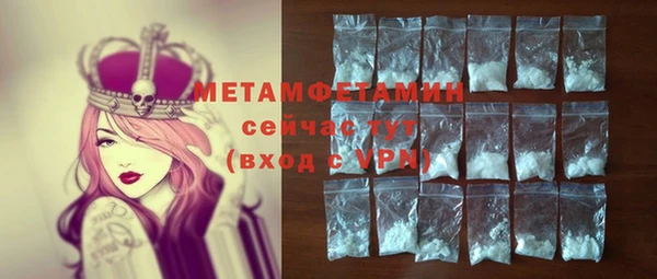 соль курить ск Медногорск