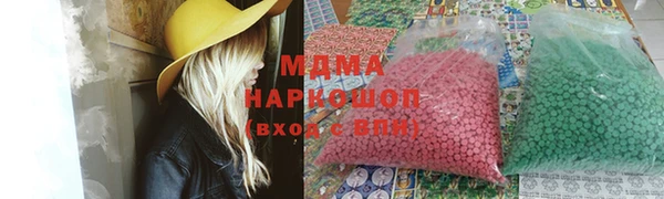 таблы Новый Уренгой