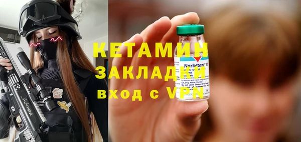 таблы Новый Уренгой