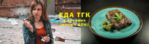 таблы Новый Уренгой