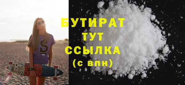 прущие грибы Долгопрудный