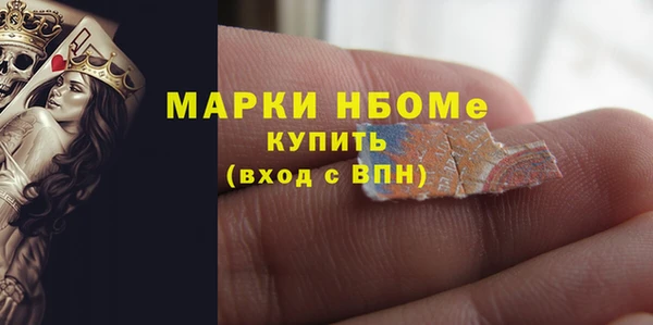 гашиш Орехово-Зуево