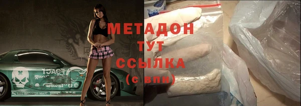 таблы Новый Уренгой