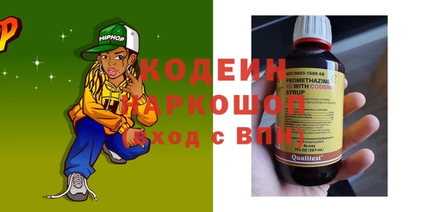 гашиш Орехово-Зуево