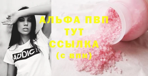 первитин Мегион