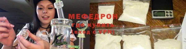 таблы Новый Уренгой