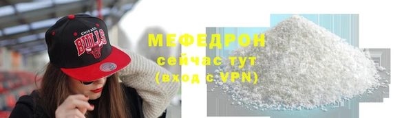 таблы Новый Уренгой