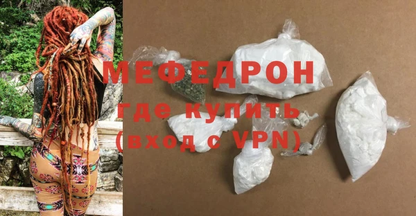 прущие грибы Долгопрудный