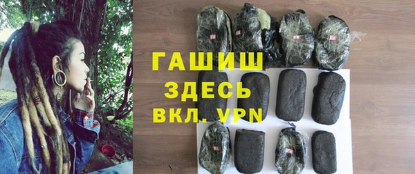 скорость mdpv Ачинск