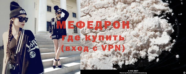 прущие грибы Долгопрудный