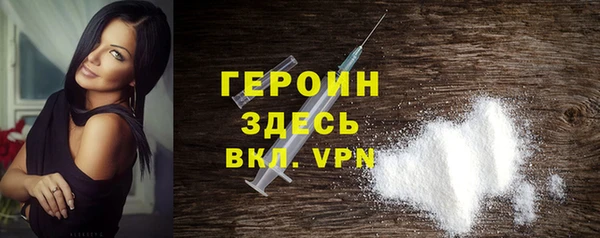 таблы Новый Уренгой