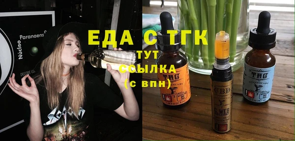 таблы Новый Уренгой