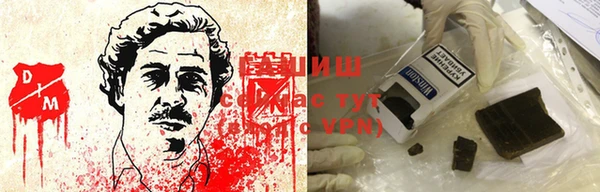 гашиш Орехово-Зуево