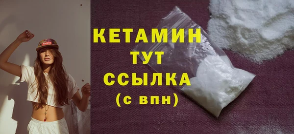 таблы Новый Уренгой