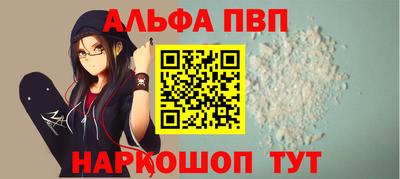 spice Апрелевка