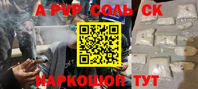 бутик Беслан
