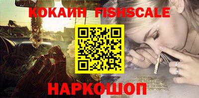 кокаин колумбия Бийск