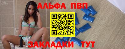 спиды Апшеронск