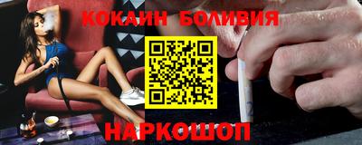 spice Апрелевка