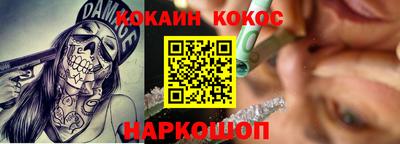 spice Апрелевка