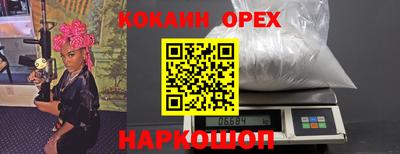 героин Берёзовский