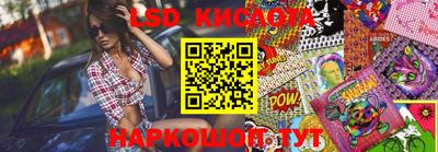 spice Апрелевка