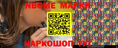 спиды Апшеронск