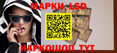 бутик Беслан