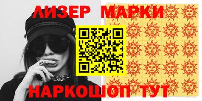 кокаин колумбия Бийск