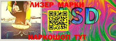 спиды Апшеронск