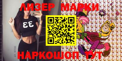 героин Берёзовский