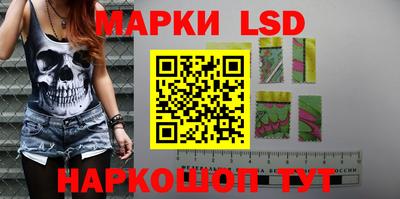 спиды Апшеронск