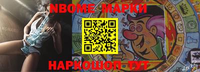 спиды Апшеронск