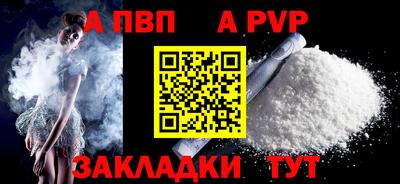 бутик Беслан