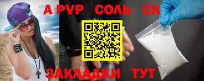 бутик Беслан