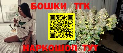 бутик Беслан