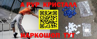 бутик Беслан