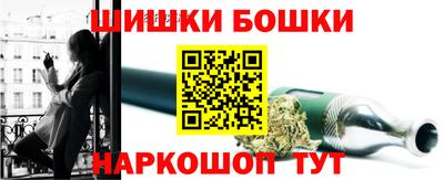 бутик Беслан