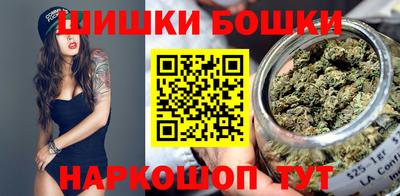 бутик Беслан