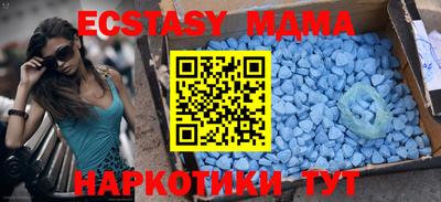 бутик Беслан