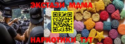 кокаин колумбия Бийск
