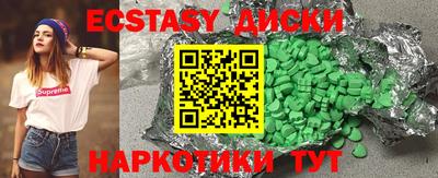 бутик Беслан